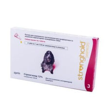 Load image into Gallery viewer, Strong for dogs and cats  (3 Month Supply)