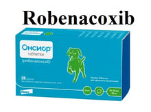 Load image into Gallery viewer, Onsy for cats and dogs (6mg/20mg)