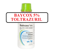 Load image into Gallery viewer, BayCo Solution 5% for Cattle, Pig (250ml / 8.45oz)
