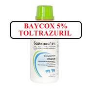 Load image into Gallery viewer, BayCo Solution 5% for Cattle, Pig (250ml / 8.45oz)