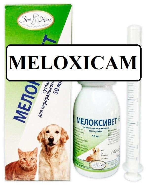 Meloxy ORAL suspension for Dogs and Cats 50 ml (1.7 oz)