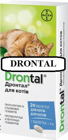 Dewormer for Cats (8tabs.) – Tylosin Tylan Vet Store