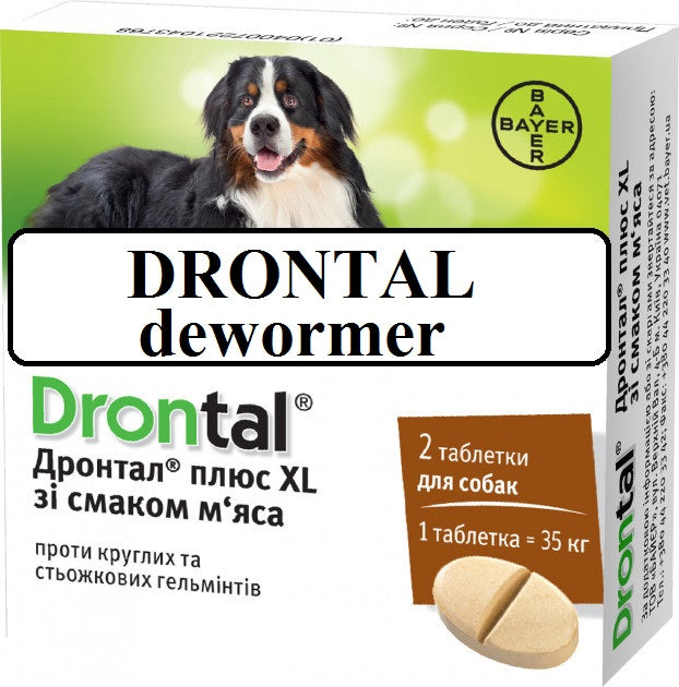 Dewormer for Dogs Plus XL (2 Tabs)