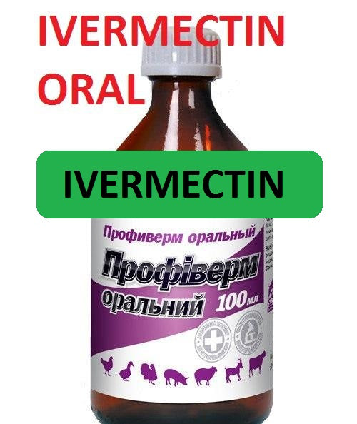 PROFIVERM Solution for oral application Cattle Sheep Goats Pigs Poultry (100ml)
