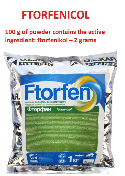 Ftorfen powder for Poultry Pigs and Fish (carp and trout) (1000g)