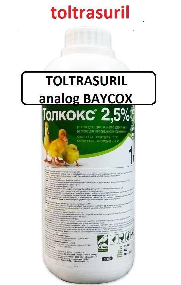 Solution for Chicken,Duck,Turkey,Birds 2.5% COCCIDIOSTATIC (1000ML)