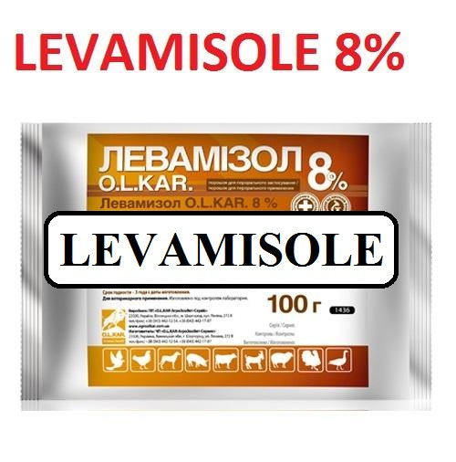 Leva 8% hcl Powder For Fish  Cattle Sheep Pigs Dogs Poultry (100gramm)
