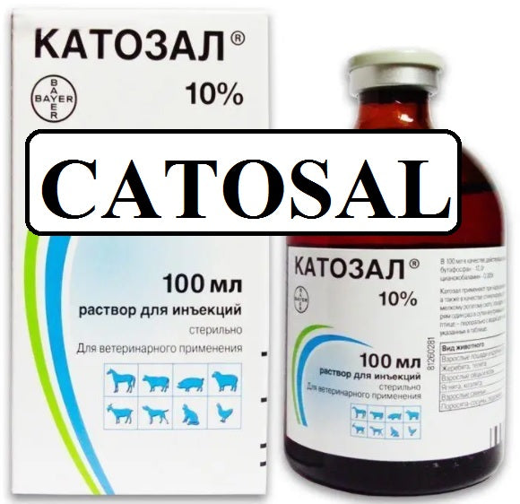CATOSAL 10% Vitamin B12 Genuine solution for inj* 100ml (3.38oz) Tylosin Tylan Vet Store CATOSAL 10% Vitamin B12 Genuine solution for inj* 100ml (3.38oz) Tylosin Tylan Vet Store